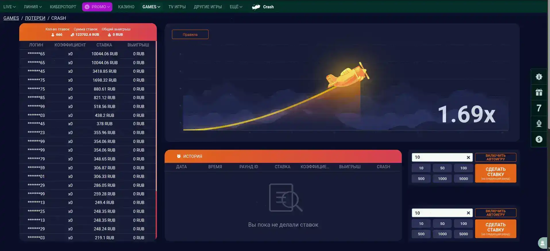 Vulkan Maximum casino интерфейс