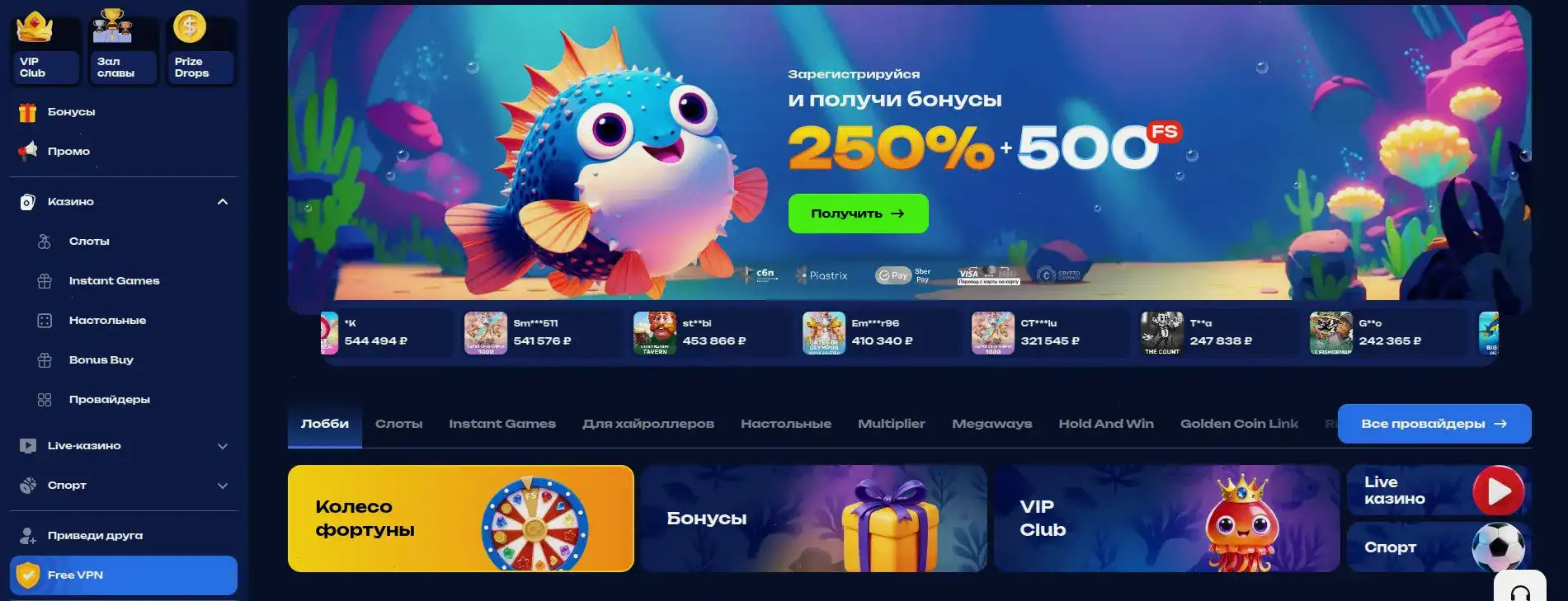 Платежные методы Вулкан Максимум